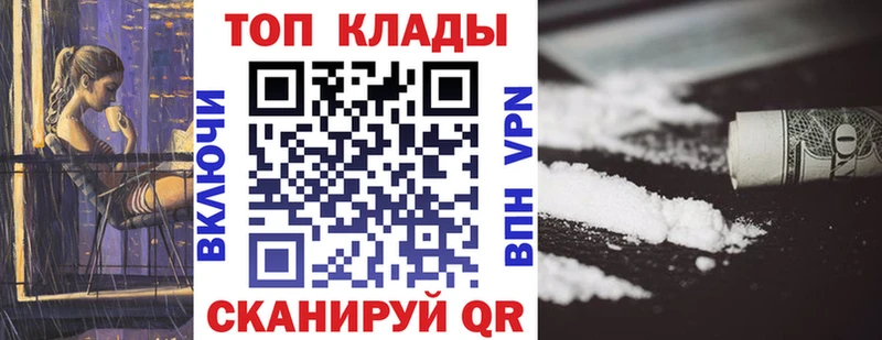 Где продают наркотики Грязовец Codein  Кокаин  СОЛЬ  Меф  Гашиш  МАРИХУАНА 