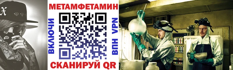 Амфетамин Розовый  OMG   Грязовец  купить  цена 