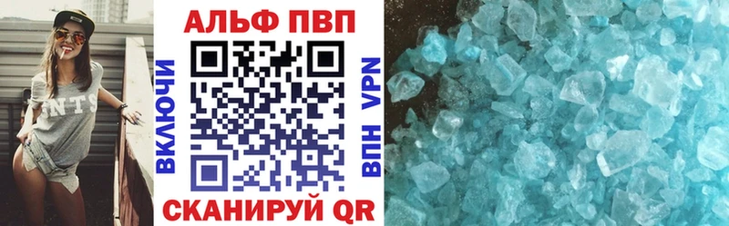 A-PVP Соль  кракен как войти  Грязовец 