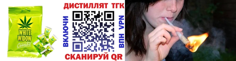 площадка как зайти  Грязовец  Печенье с ТГК марихуана 