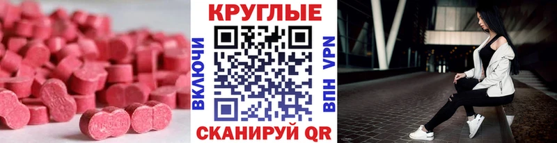 Ecstasy Punisher  Грязовец 