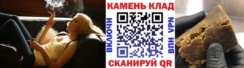 Гашиш hashish ОМГ ОМГ ТОР Грязовец