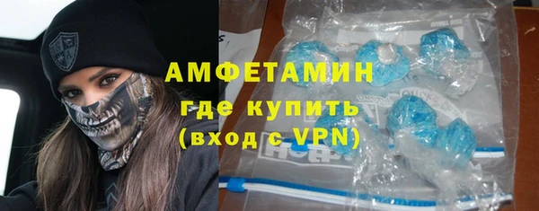 круглые Волосово