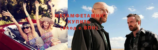 герыч Володарск
