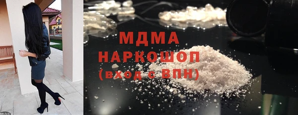 Альфа ПВП Ступино