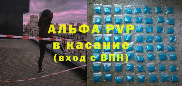 герыч Володарск