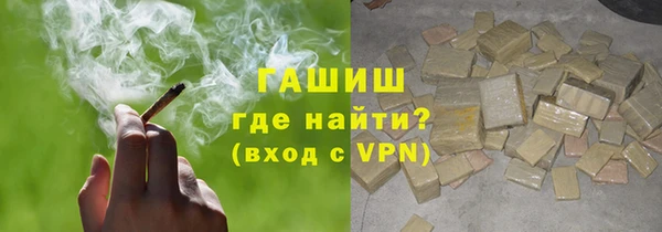 герыч Володарск