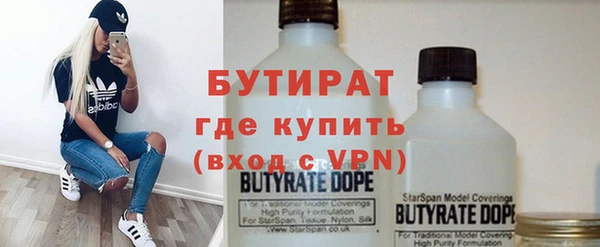 круглые Волосово