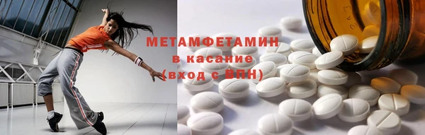 герыч Володарск