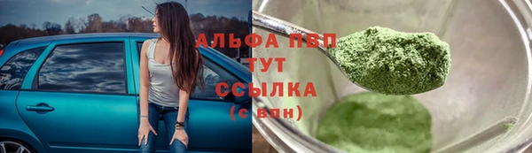 бутират Дмитров
