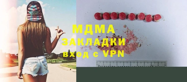 герыч Володарск