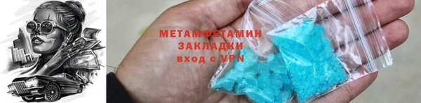 Альфа ПВП Ступино