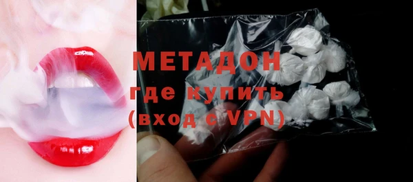 герыч Володарск