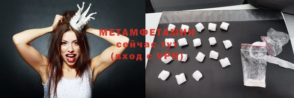бутират Волоколамск