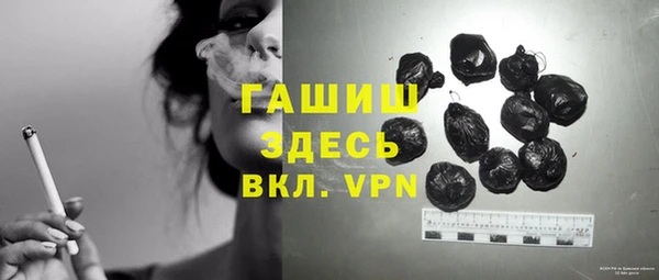 бутират Волоколамск