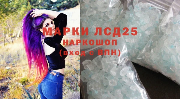 бутират Волоколамск