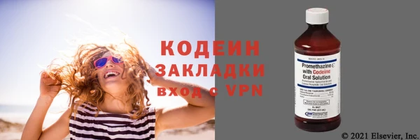 герыч Володарск