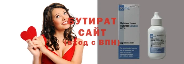 круглые Волосово