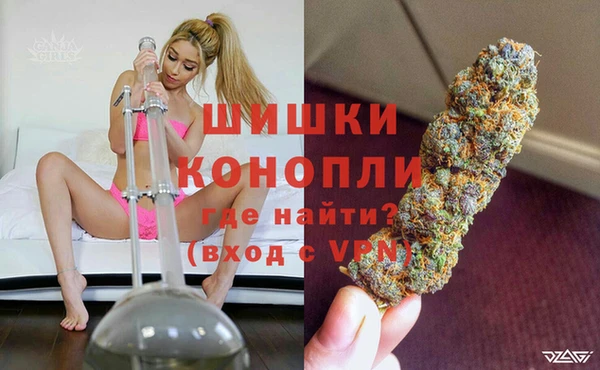бутират Волоколамск