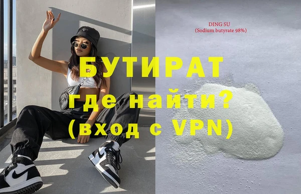 круглые Волосово