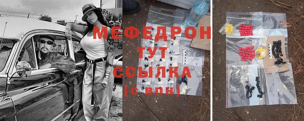 бутират Дмитров