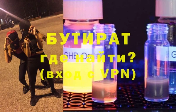 круглые Волосово