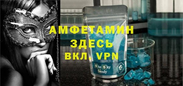 бутират Волоколамск