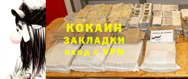 герыч Володарск