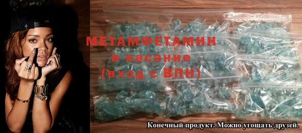Альфа ПВП Ступино