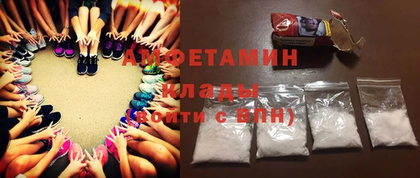 Альфа ПВП Ступино
