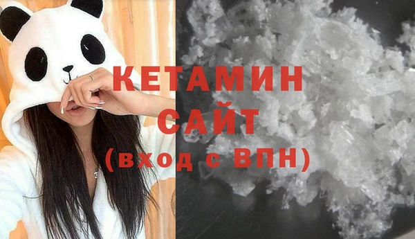 MDMA Premium VHQ Дмитриев