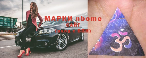 герыч Володарск