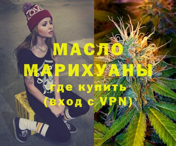 мефедрон Строитель