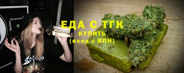 мефедрон Строитель