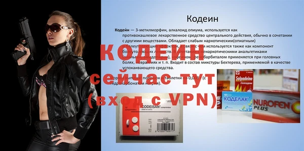 бутират Волоколамск