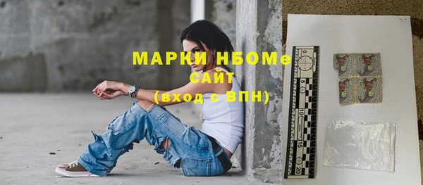 бутират Волоколамск