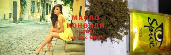 круглые Волосово
