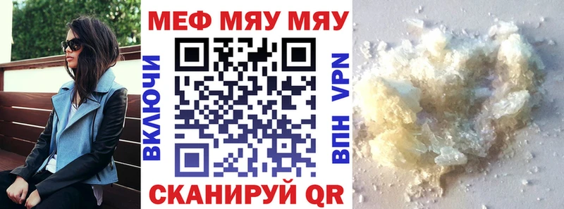 магазин продажи наркотиков  Грязовец  Мефедрон мяу мяу 