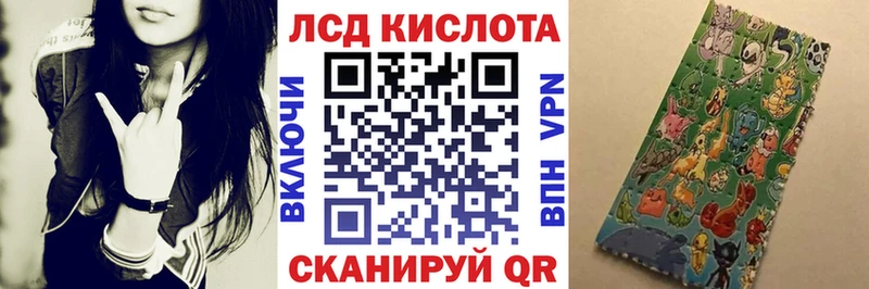 Наркотические марки 1,8мг  Грязовец 
