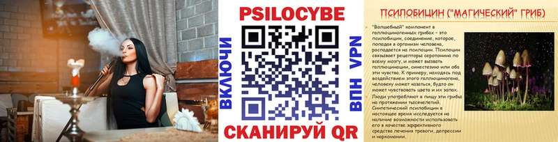 Галлюциногенные грибы Magic Shrooms  купить наркотики цена  Грязовец 
